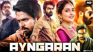 Ayngaran New Tamil Full Movie Gv Prakash Tamil New Movies 2024 Tamil Movies New Movies 2024